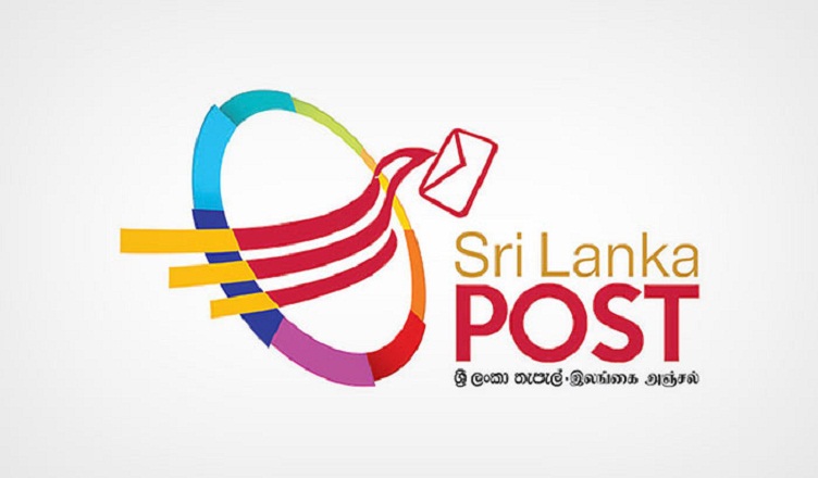 හරිනිගේ-විජිතගේ මුද්දර සිහිවටන තිළිණ පමණයි