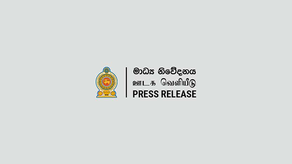 අභිනව කැබිනට් මණ්ඩලය දිවුරුම් දීම හෙට පෙරවරුවේදී..