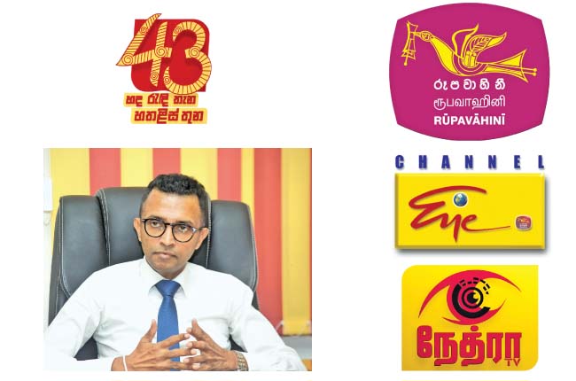 ජාතික රූපවාහිනිය ජනතාවගේ හොරණෑව කරනවා -ගිහාන් ද සිල්වා සභාපති - ජාතික රූපවාහිනී සංස්ථාව