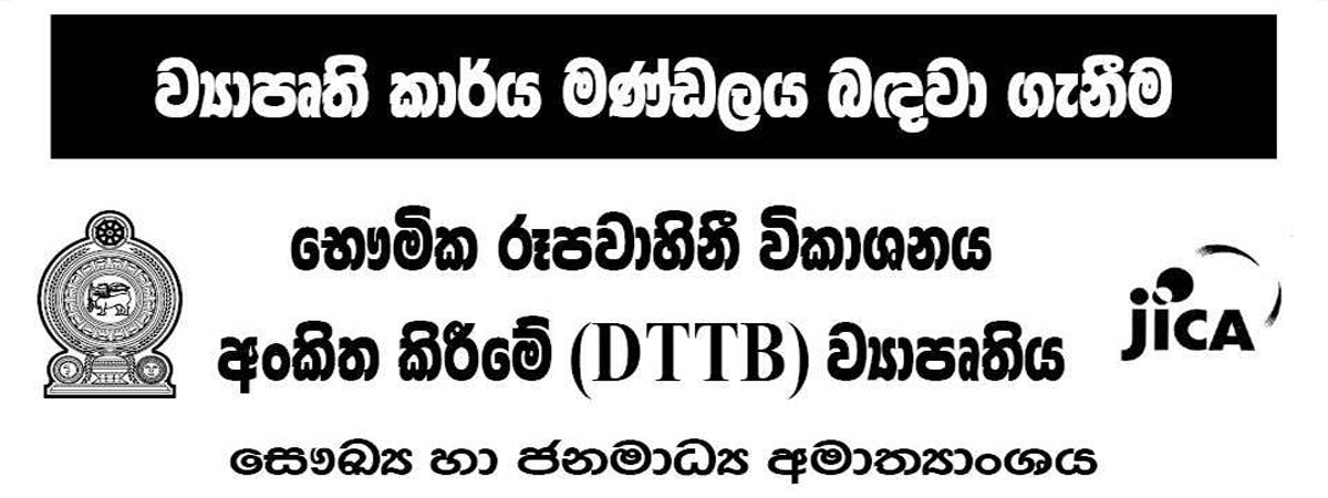 sinhala.jpg
