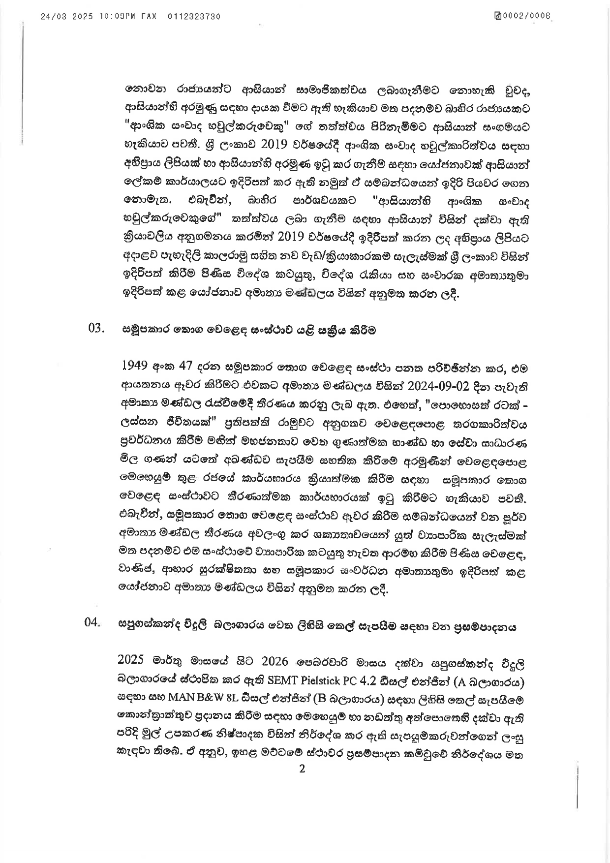 Cabinet_Decisions_on_24.03.2025_page-0002.jpg