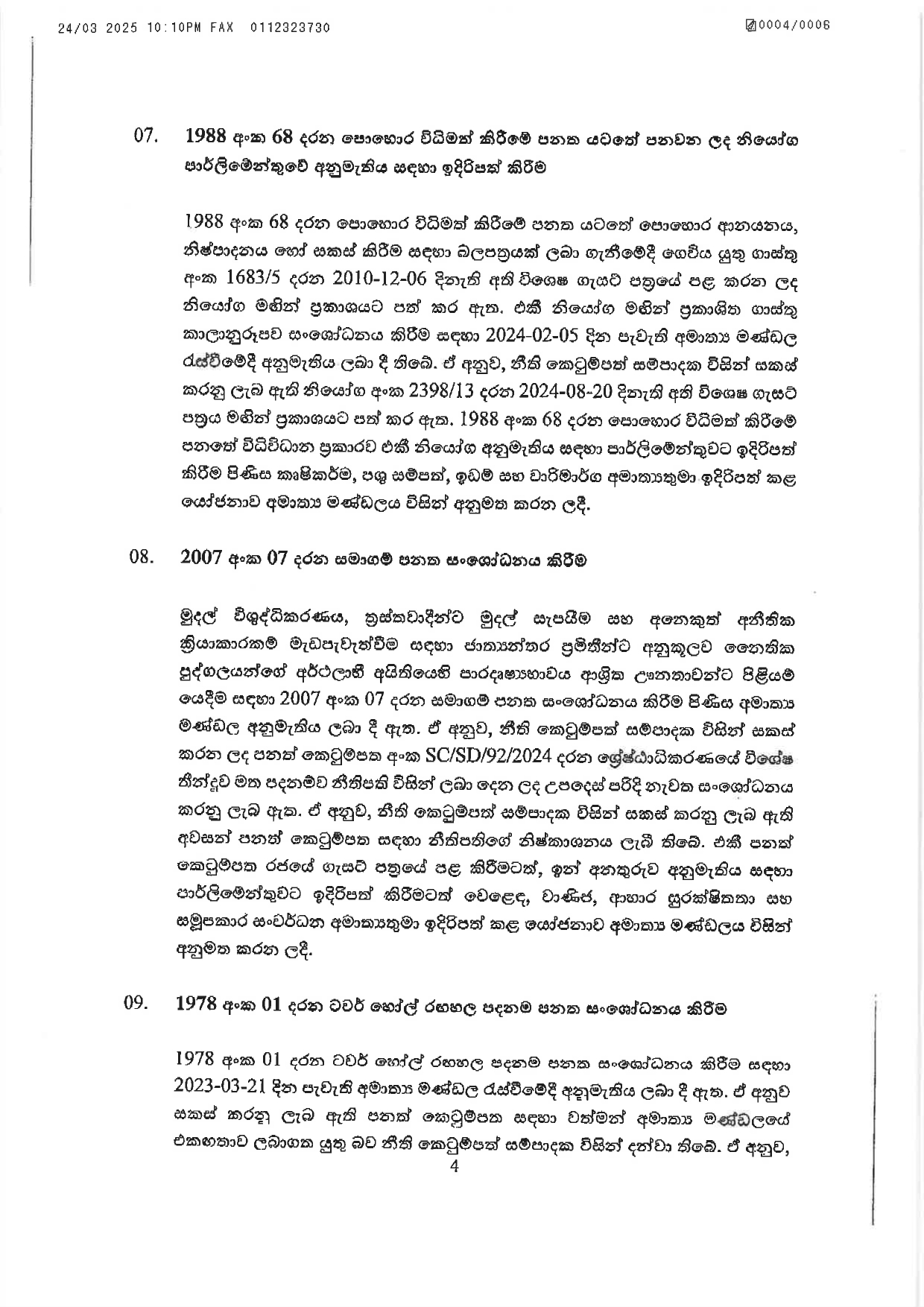 Cabinet_Decisions_on_24.03.2025_page-0004_1.jpg