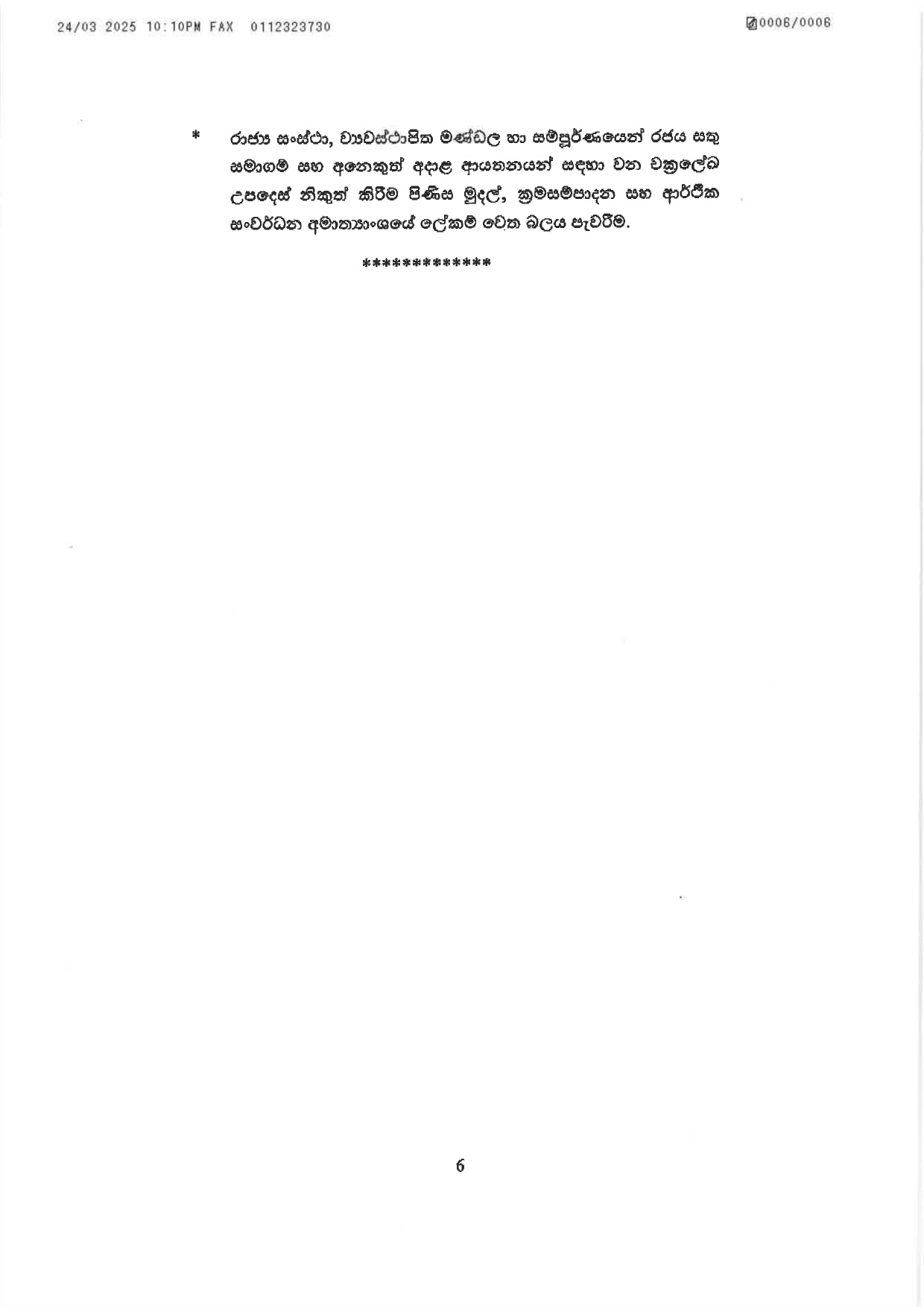 Cabinet_Decisions_on_24.03.2025_page-0006.jpg