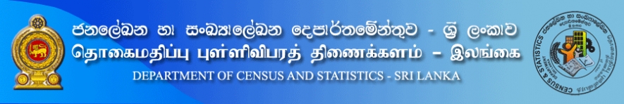 Census department